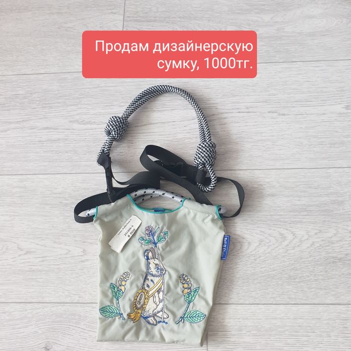 Продам разные сумочки