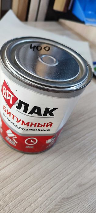 Продам лак битумный