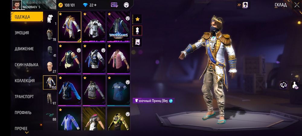 Акк сатылады бағасы 2500тг