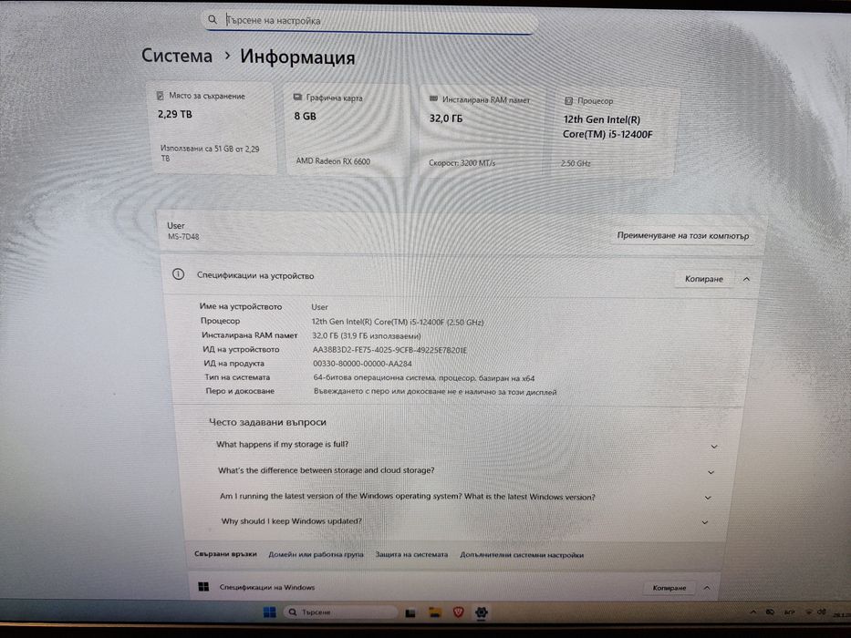 Компютър 1080p Gaming ГАРАНЦИЯ