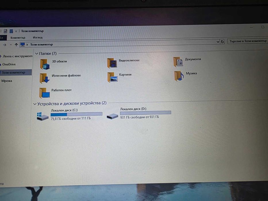 Лаптоп Dell Inspiron 15
