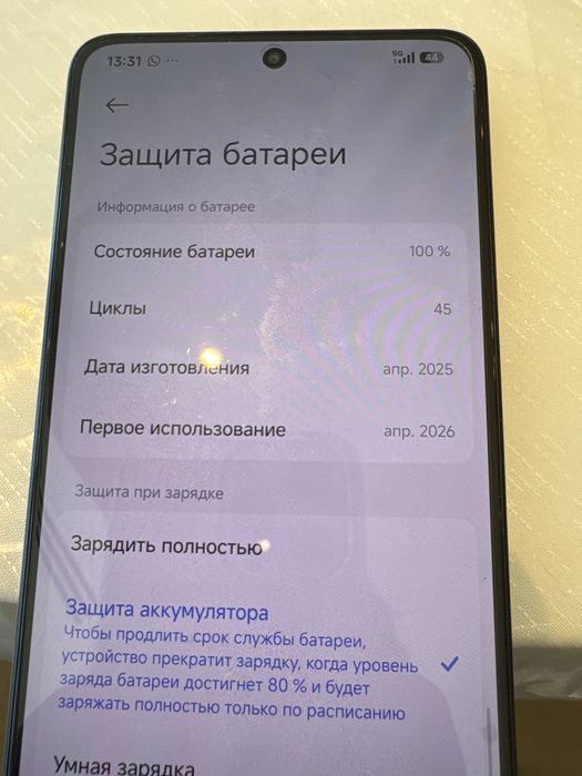 Поко х7 про сост идеал