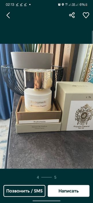 Tiziana Terenzi Andromeda 100 ML (ДУБАЙ, ОАЭ