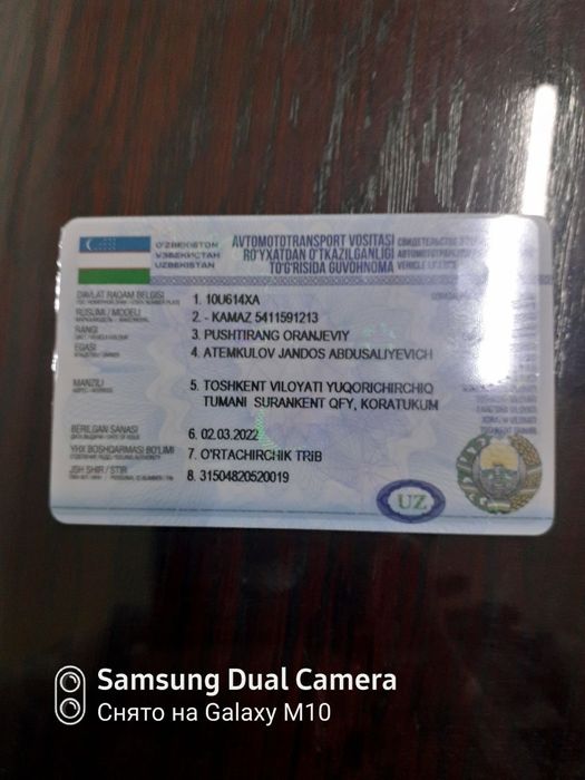 Эвро 2 камаз тегач прицепи билан сотилади тегач 2006 прицеп 2011