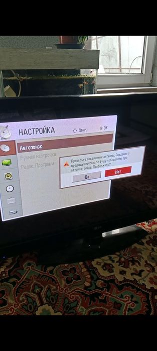 Продам телевизор