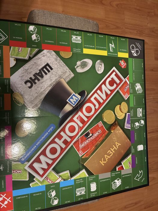 Монополия полный комплект