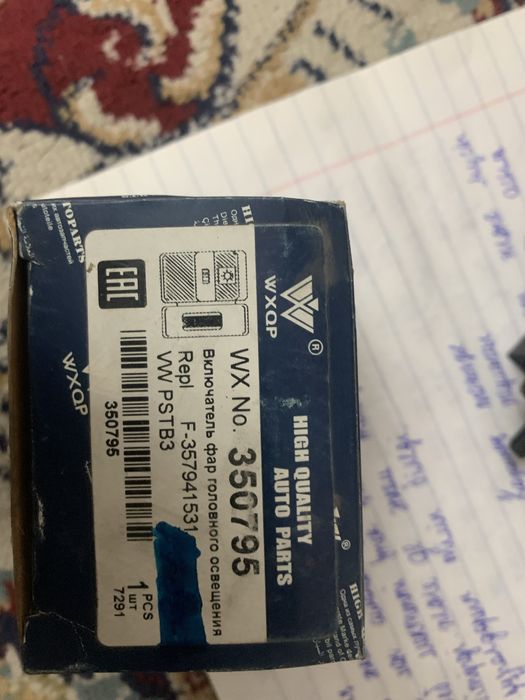 переключатель света фар passat b3