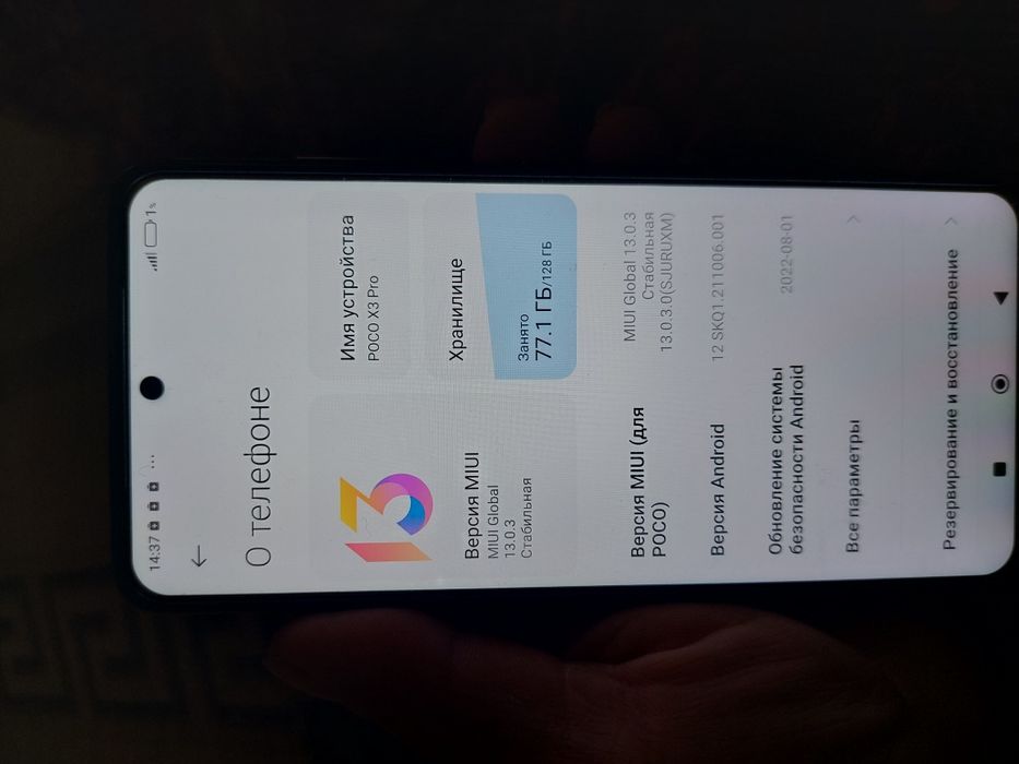 Poco x3 pro 128gb srochno sotiladi