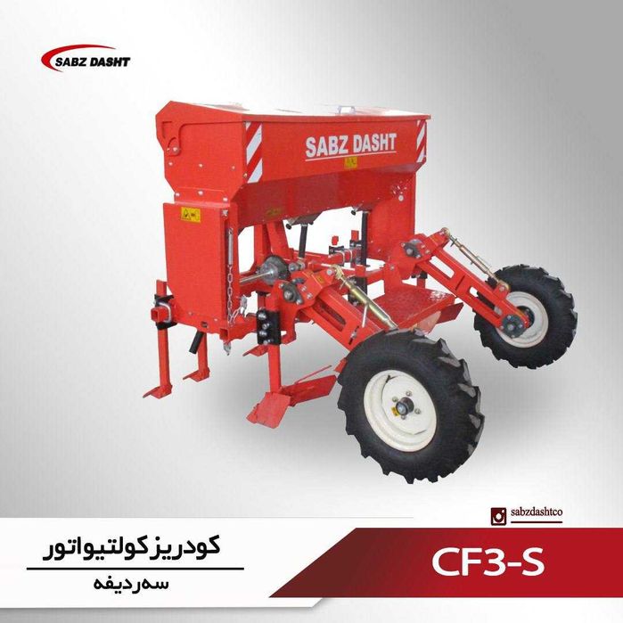 Культватор 3 каторлик