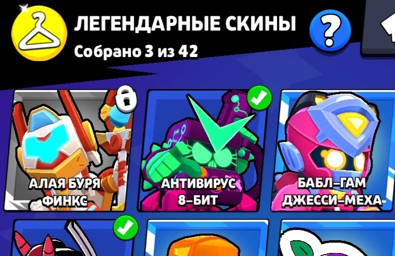 Обмен на акк стандофф2