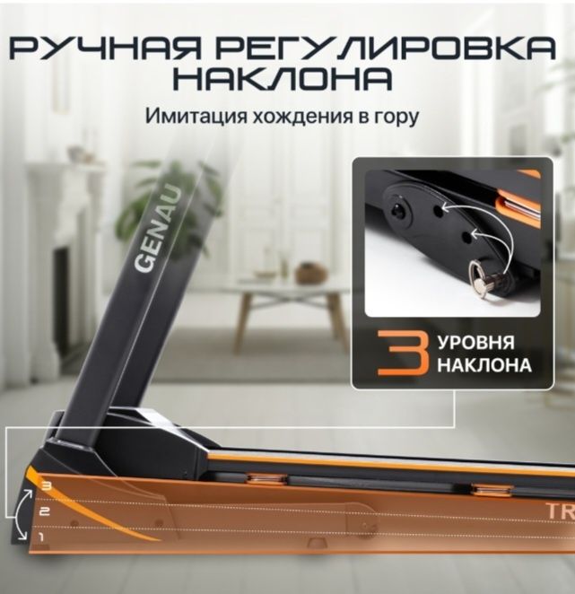 Продам беговую дорожку.