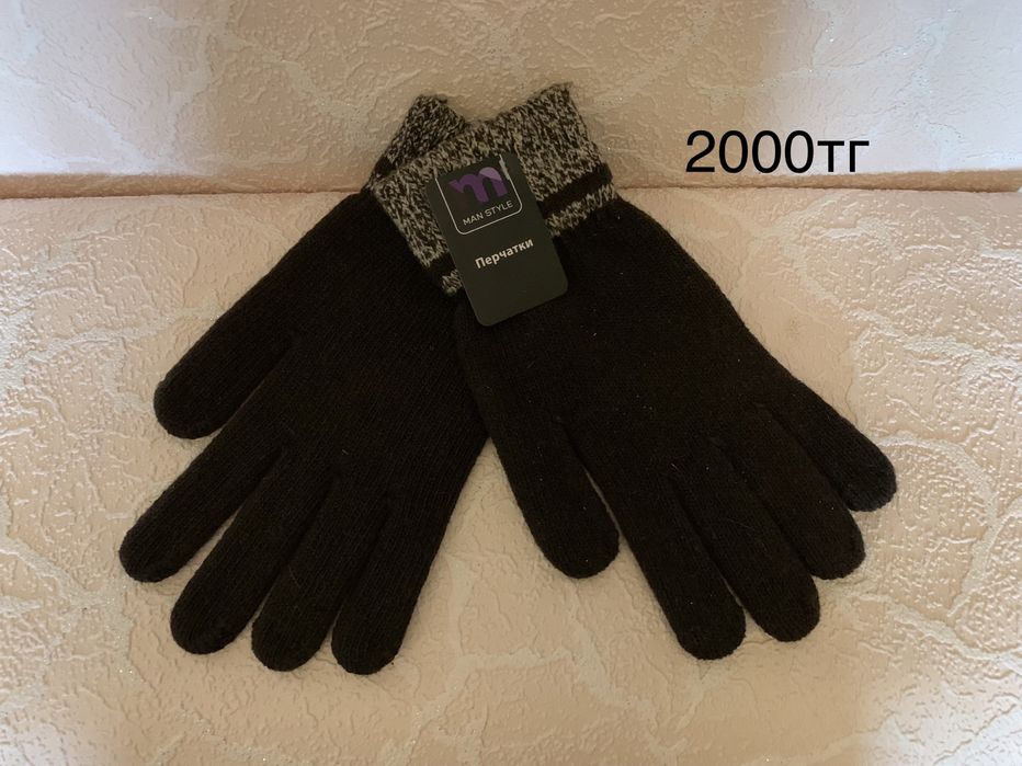 Шерстяные теплые варежки и другое