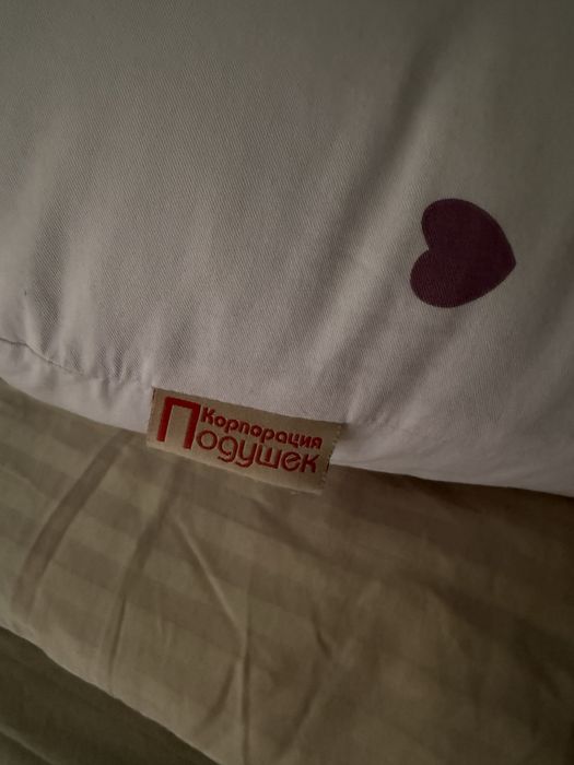 Подушка для беременных