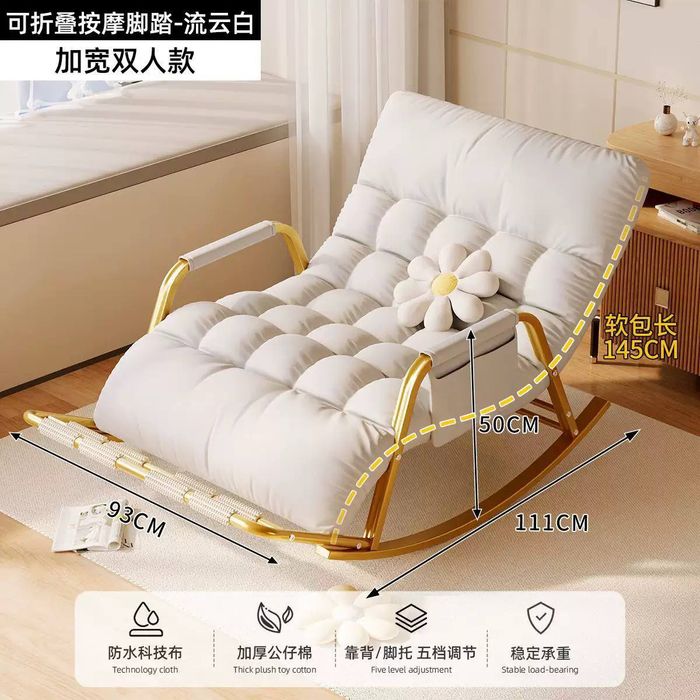 Кресло качалка. Даставка есть