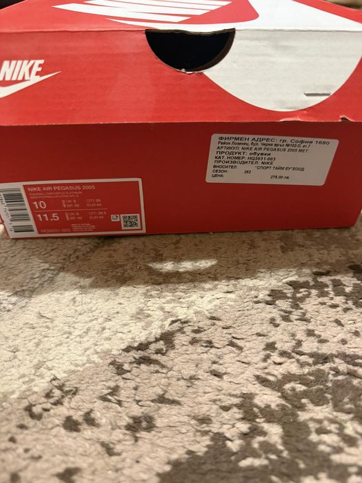 Nike air Pegasus 2005
