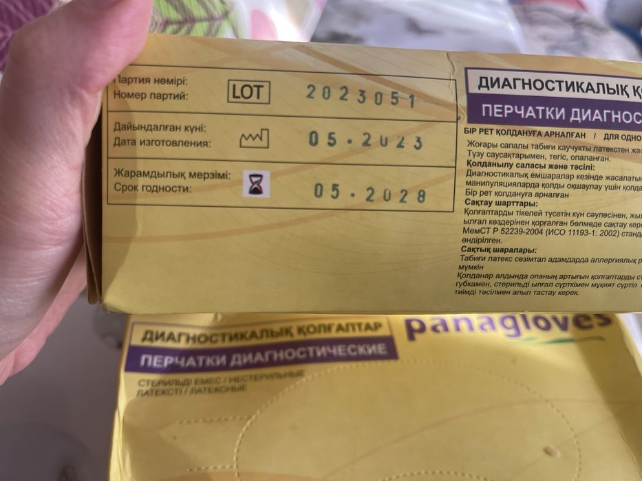 Перчатки медецинские(латекс)