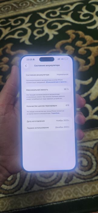 Iphone 15 pro max 256gb