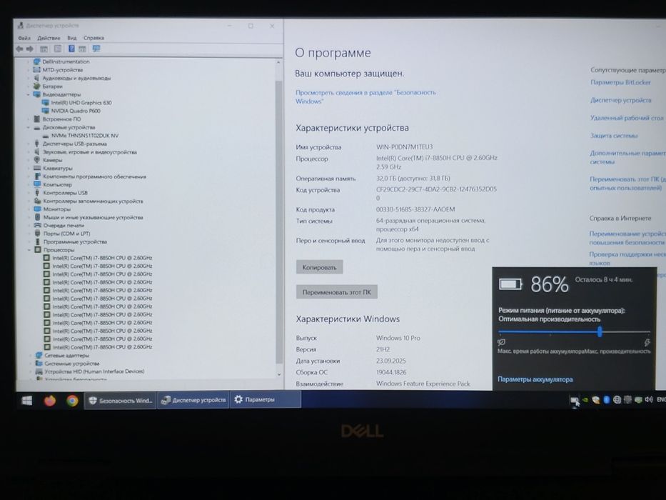 DELL Precision3530 15,6"IPS FHD/i7-8850H/16GB/1TB NVMe/Quadro P600 4GB