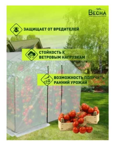 Парник для дачи, теплица 6м