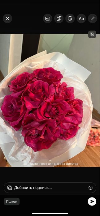 Продам цветы букет