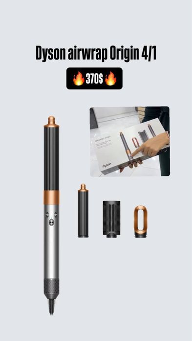 Dyson 100% orginal, airwrap hamma modeli,garantiya bilan