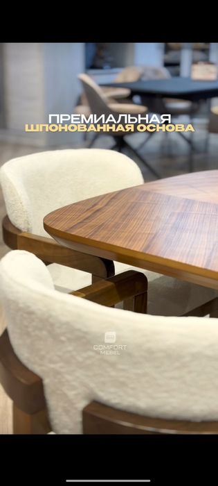 Столы стулья фабричная качество можно в рассрочку