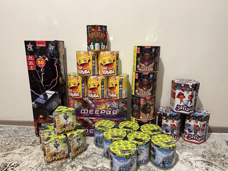 Разные виды салютов‼️