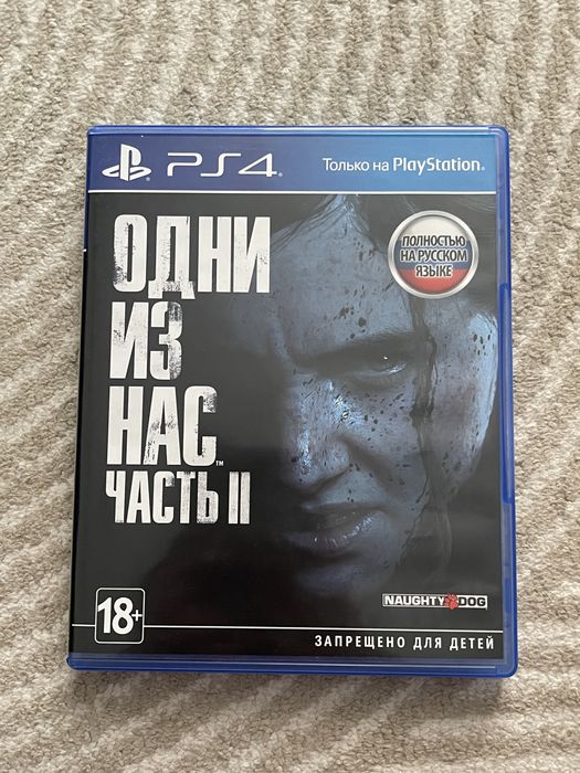 Видеоигры на PS5, так же PS4