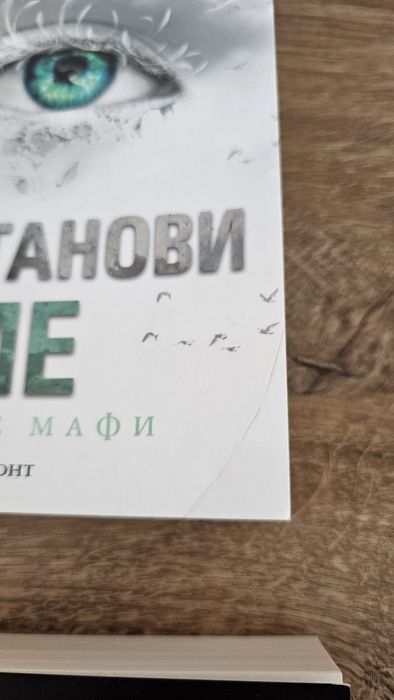 Книги и поредици изключително запазени