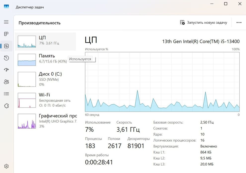 Asus ExpertCenter i5 13400/16/512gb