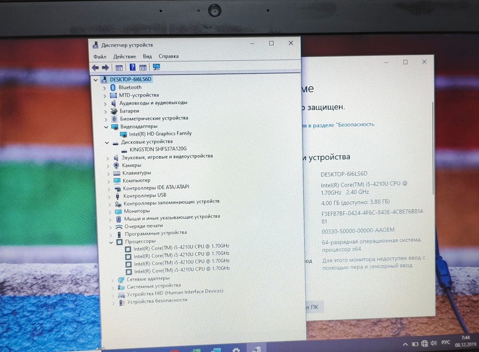 Core i5-4210M ноутбук HP продам