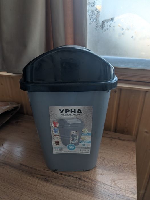 Урна ведро для мусора