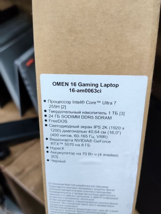HP Omen 16 16-am0063ci