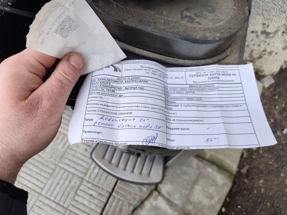 Крупсове 7бр за части или ремонт и LAVAZZA POINT