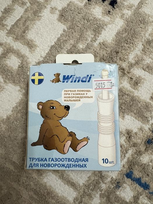 Отдам все бесплатно