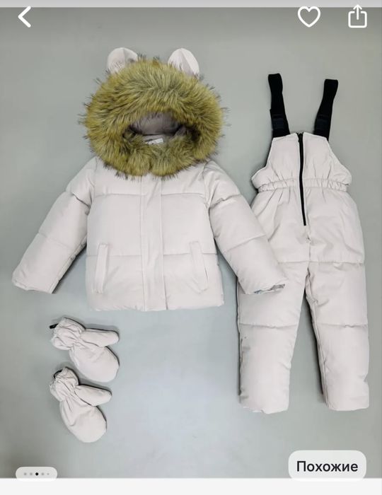 Комбинезон зимний состояние отличное
