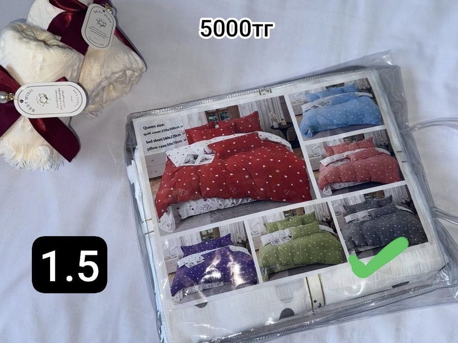 Продам постельное белье