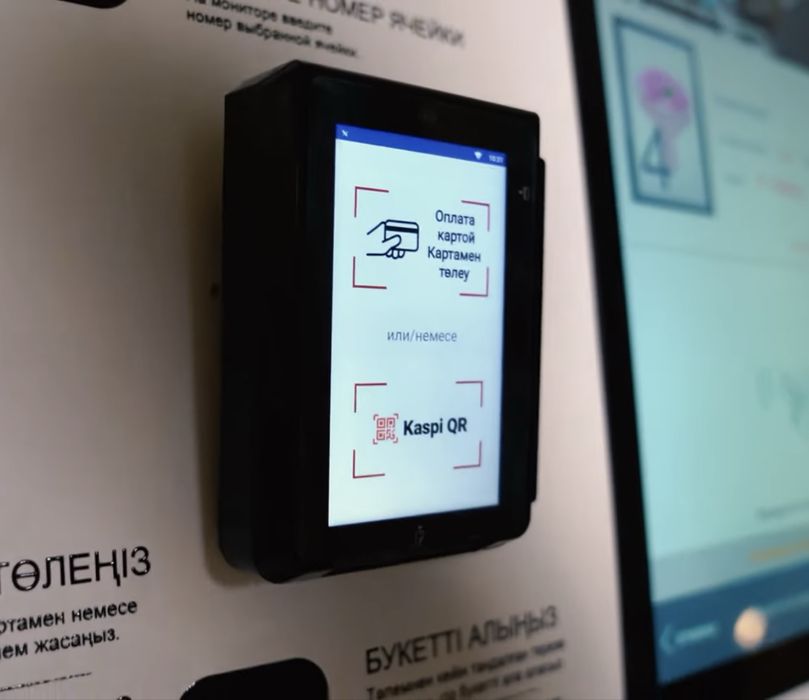 Продажа Готового Вендинг-Бизнеса