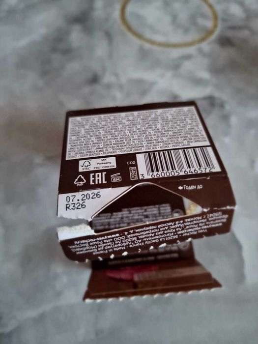 Yves Rocher Восстанавливающий Крем