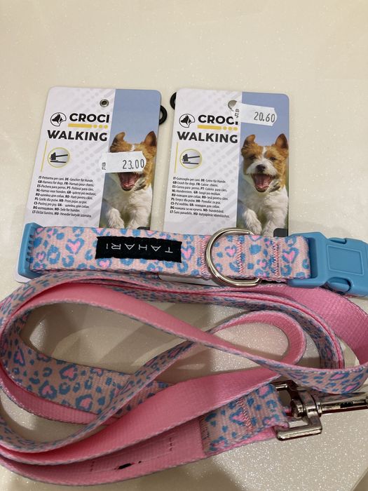 Каишка и повод за куче