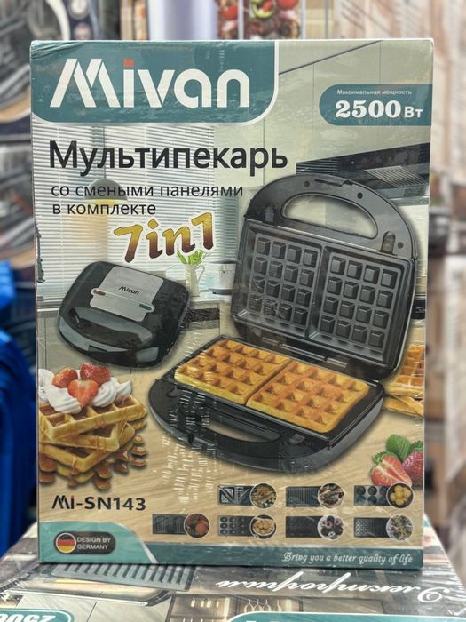 Вафельница, электровафельница, вафельный аппарат, вафленица