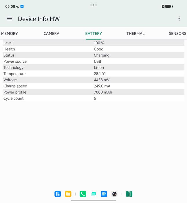 Vivo X Fold 6 12/256 син - сгъваем 8.02"; Dimensity 9500 Super; 7000mAh; Zeiss 200mpx