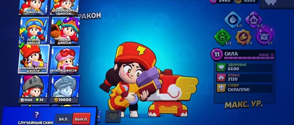 Аккаунт brawl Stars