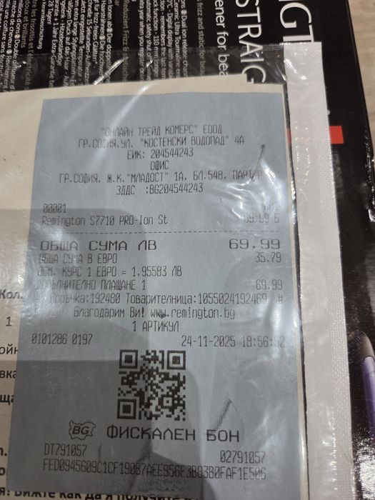 Преса за коса REMINGTON