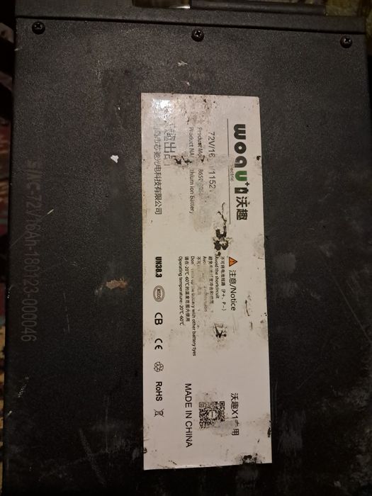 Аккумулятор литиевый 72 в 16 А