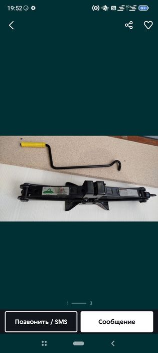 Продам продам продам