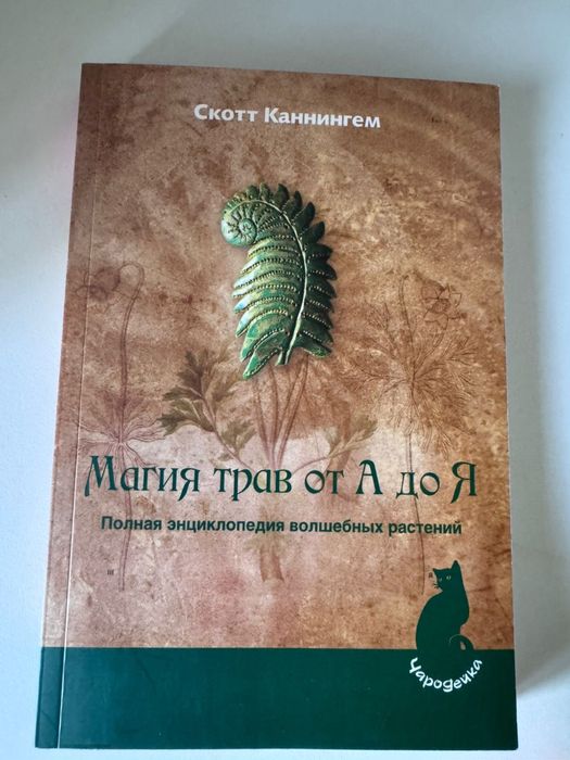 Книги по низкой цене