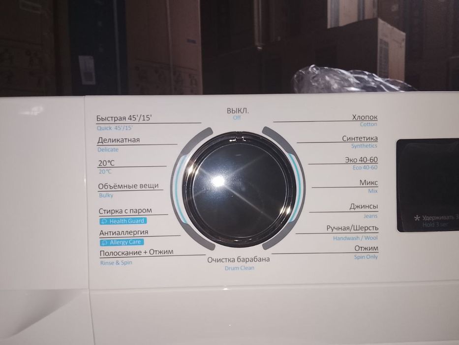 Стиральные машины Midea 10кг