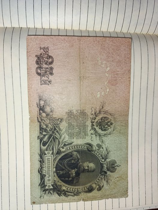 Коллекционные деги