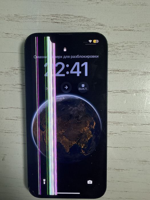 Iphone 13 256гб б/у
